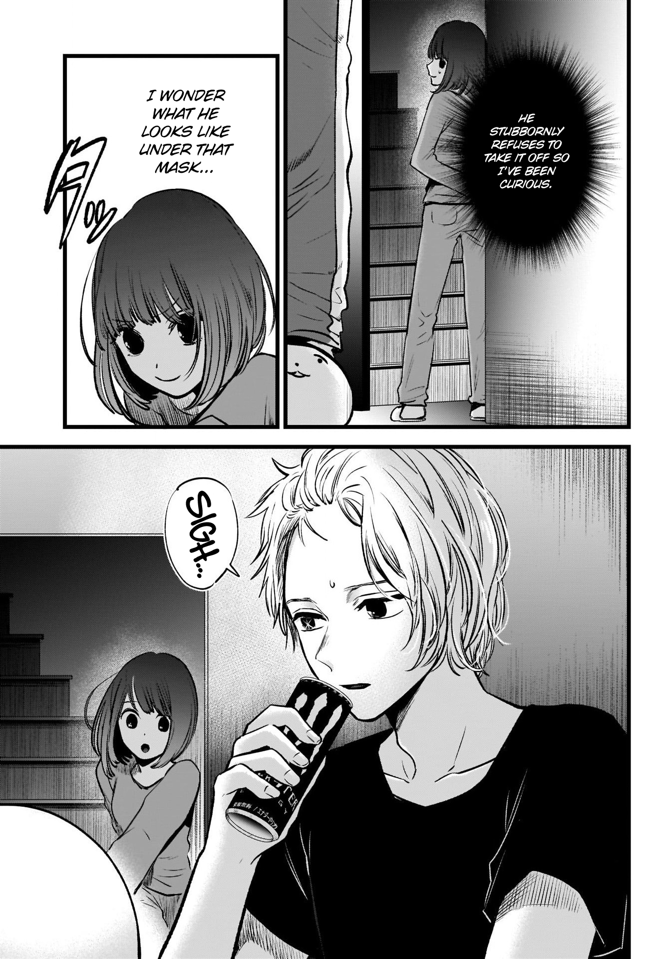 Oshi no Ko Chapter 36 16